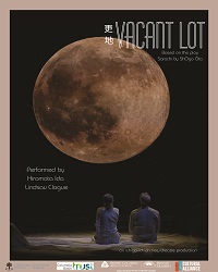 poster for event